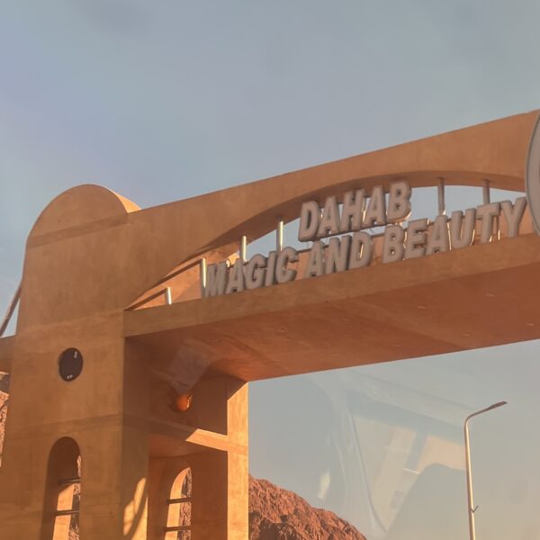 0 Dahab Sign 600x600