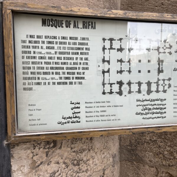 0Mosque of Al Rifai 600x600