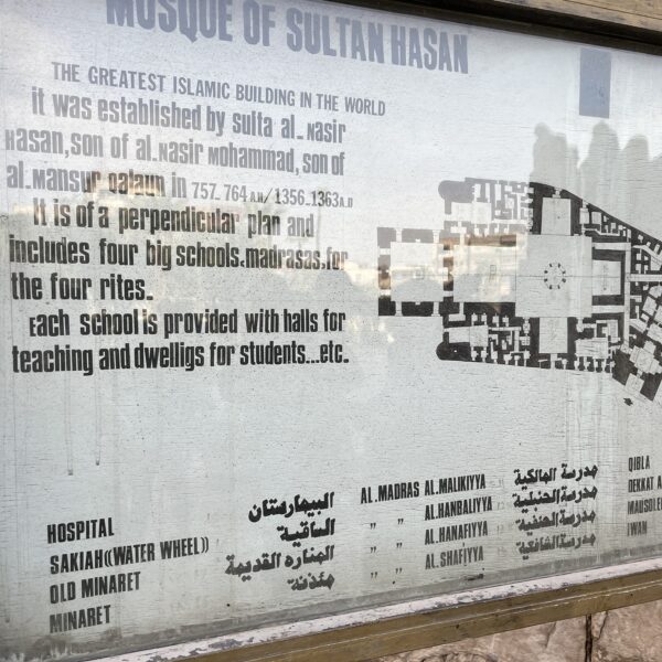 0Mosque of Sultan Hassan 600x600