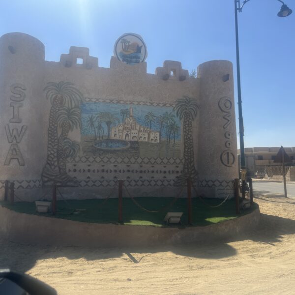 1 Siwa Entering Siwa 1 600x600