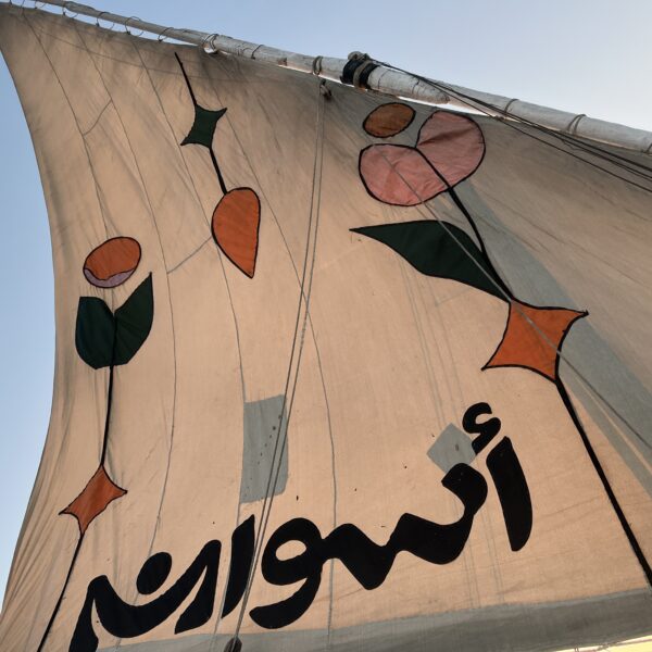 2 Felucca6 Aswan 1 600x600