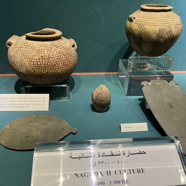 2 Nubia Museum14 Naqada II Culture 600x600