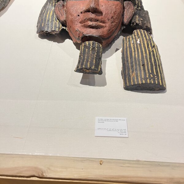 2 Nubia Museum8 Hor Wdjas mask 1 600x600