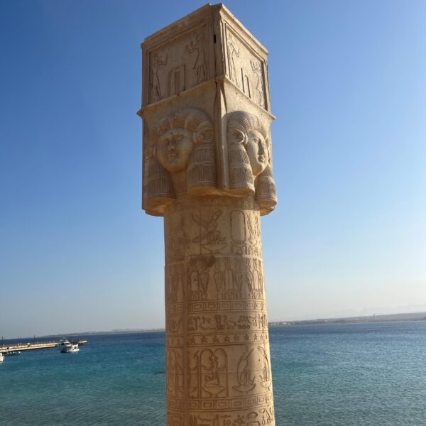 4 Sahl Hasheesh In Town1 1 600x600