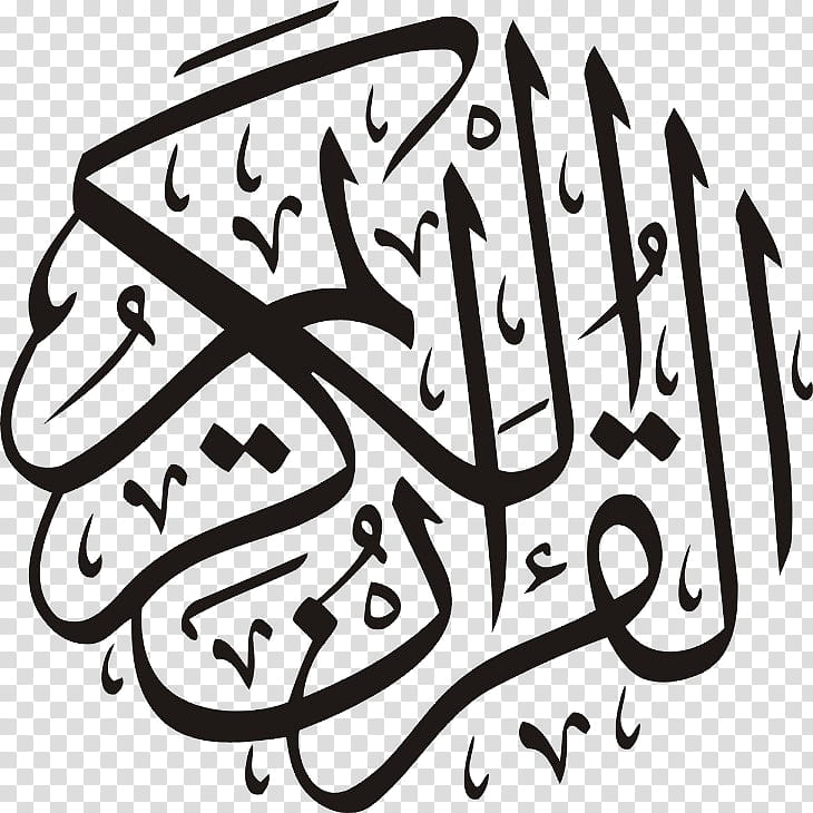 48 quran 48 parche quran resimliri quran resimi 034 icon png icon