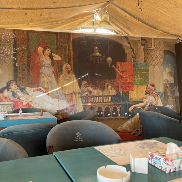 5 Bayt Ward1 600x600