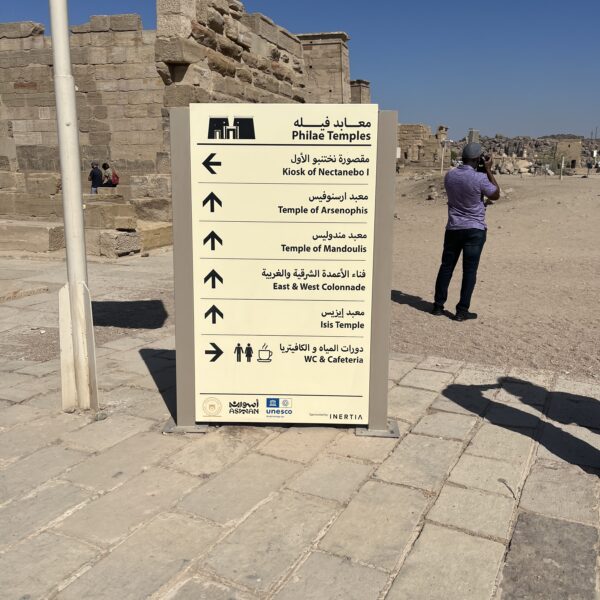 6 Philae Temples1 600x600