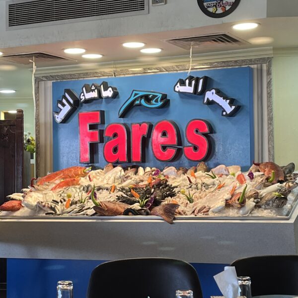 6 Seafood Restaurant 600x600