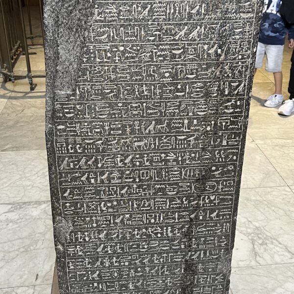 Cairo Egyptian Museum4 Hieroglyphics 2 600x600