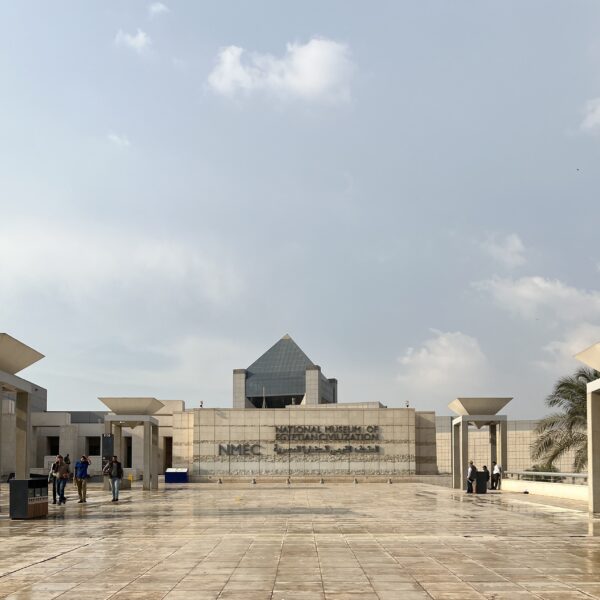 Cairo National Museum of Egyptian Civilization1 1 600x600