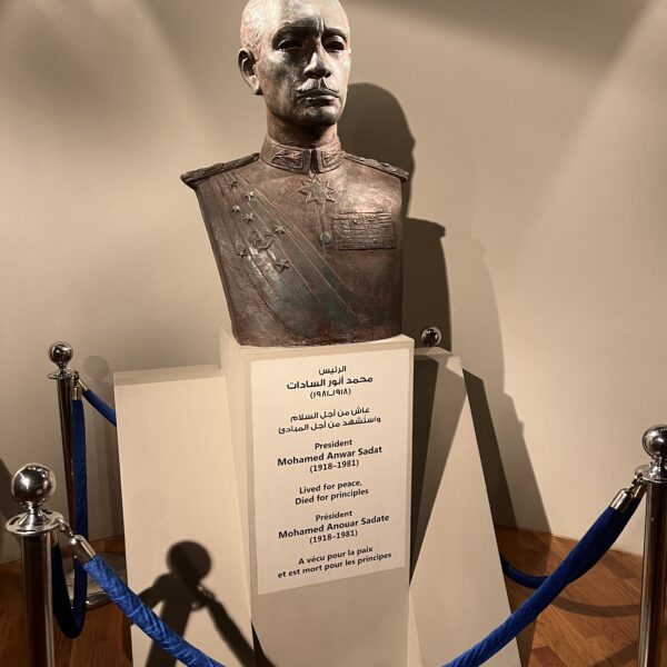 Library Sadat Museum 600x600