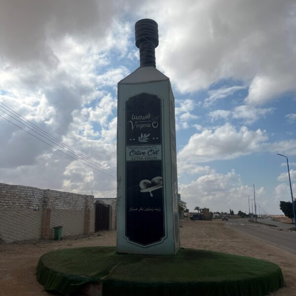 Marsa Matruh Virginia Olive Oil 1 600x600