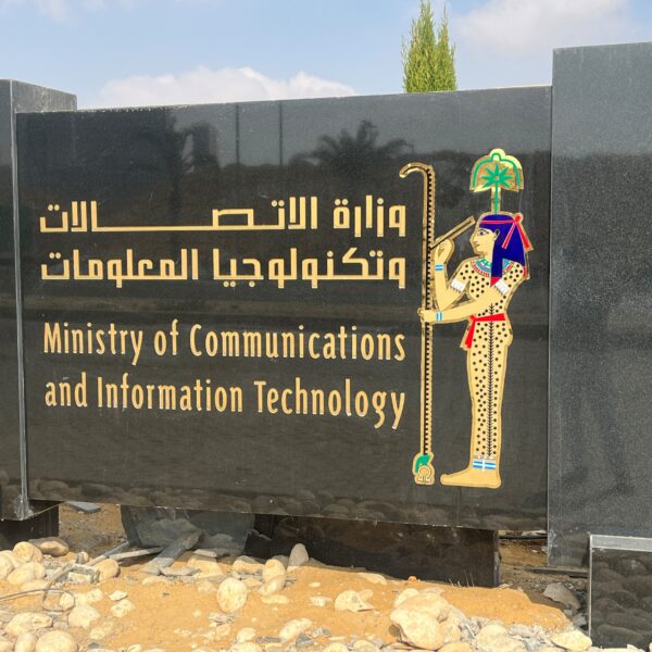 New Capital 2 Entry Sign 600x600